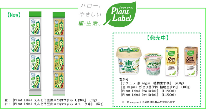 商品イメージ