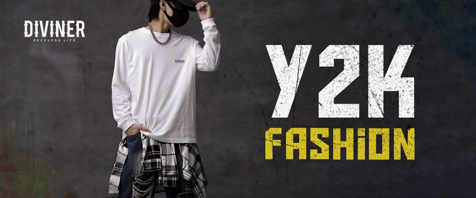 メンズのY2Kファッション講座！着こなしのポイントからコーディネートまで徹底解説