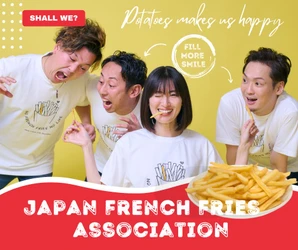 日本フライドポテト協会、２０２５年１月より新体制で再スタート！