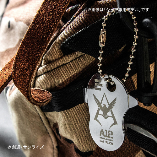 機動戦士ガンダム　キーツール　(イメージ2)