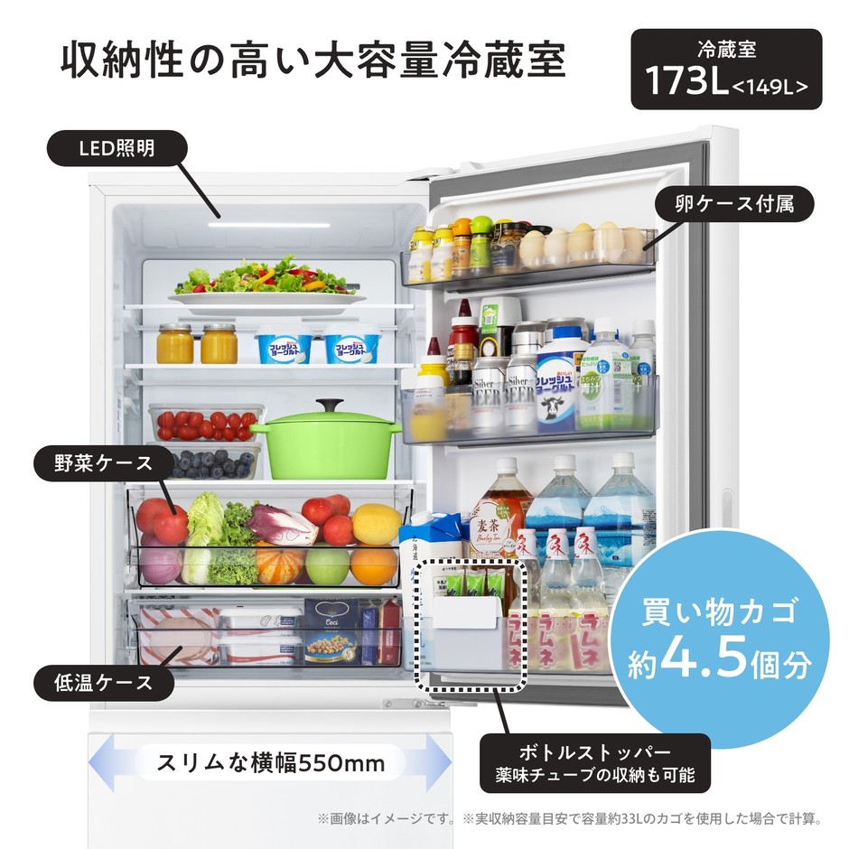 収納性の高い大容量冷蔵室