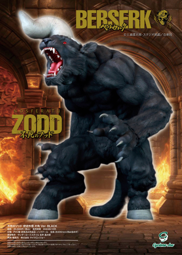 【画像2】ZODD black 片角
