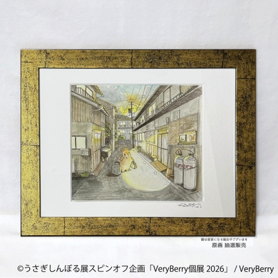 グッズ:限定原画