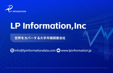 MRAM調査レポート：市場規模、シェア、動向、予測2026-2032