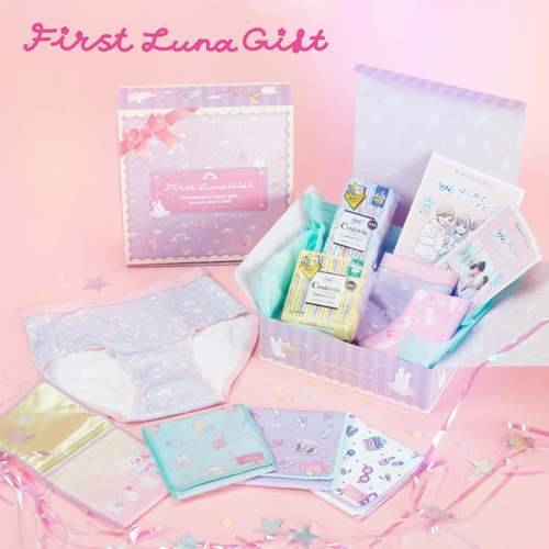 「First Luna Gift」