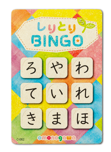 間伐材紙使用のビンゴカード