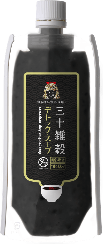 三十雑穀 デトック・スープPK