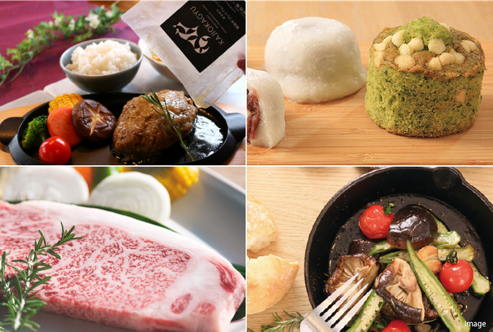 おいしい美祢グルメが当たる