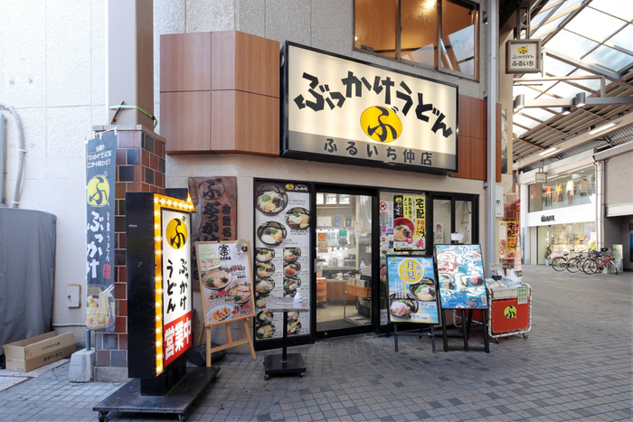 「倉敷うどん ぶっかけふるいち 仲店」店舗外観