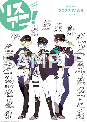 リスアニ!Vol.47.1「アイドルマスター」音楽大全 永久保存版VIII