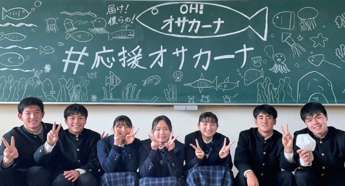 高校生&times;タマチャンショップ