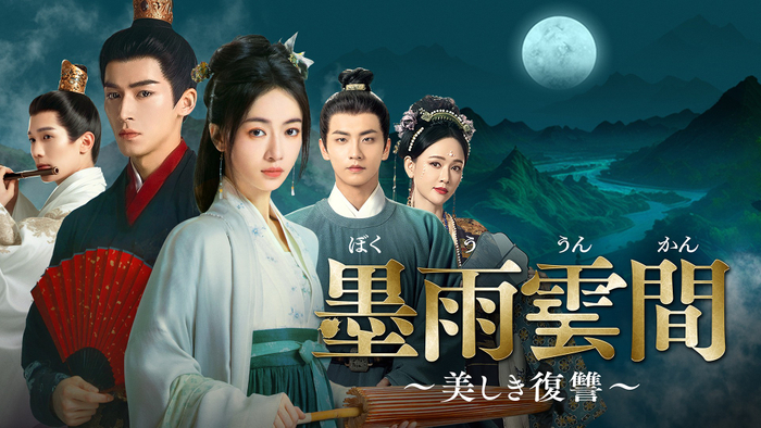 &copy; 2024 Youku Information Technology (Beijing) Co., Ltd. All Rights Reserved