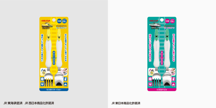 フォーク＆スプーンJR新幹線