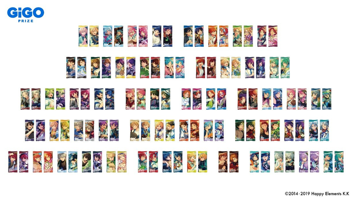 ▲『あんさんぶるスターズ！！』ビッグクッション(全54種)