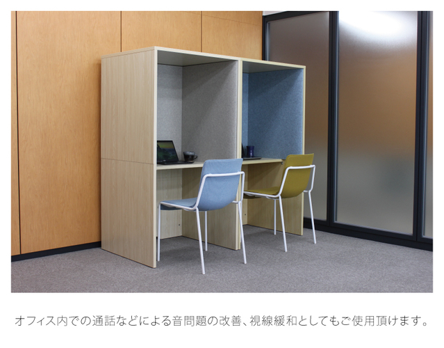 オフィスでもご使用頂けます