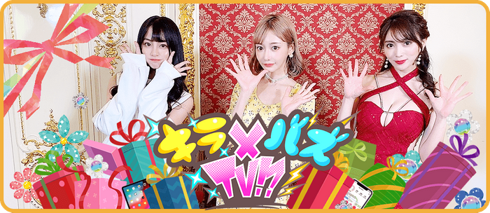 キラ&times;バズTV！？4月6日スタート
