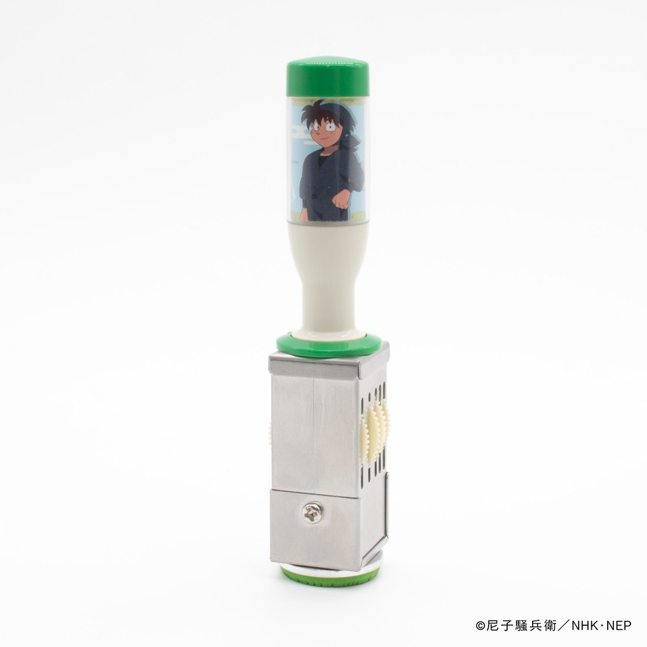土井半助