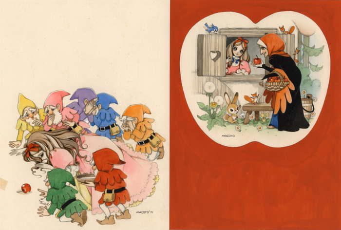 「しらゆきひめ」(7)水彩 27&times;40.5cm 1971年作 330,000円(税込)