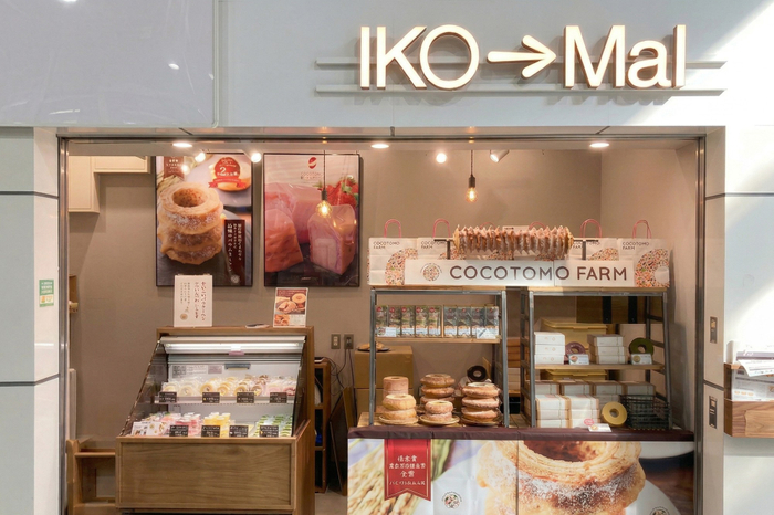 【金山総合駅構内「イコマイ」】