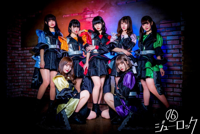 #ジューロック