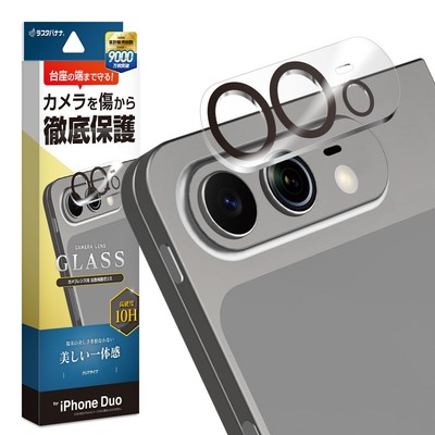 カメラレンズ保護ガラス