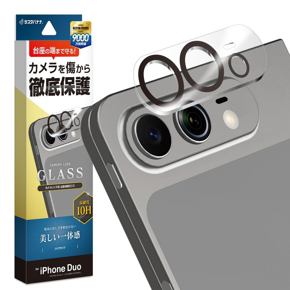 カメラレンズ保護ガラス