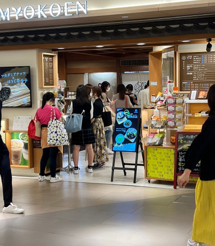MYOKOEN TEA STORE(2)