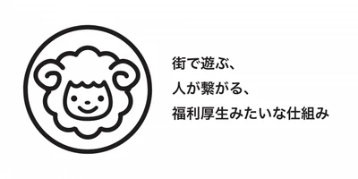 smilesheepの公式サイトをリニューアルオープンしました！店舗ページの作成、特典の変更が可能になります！