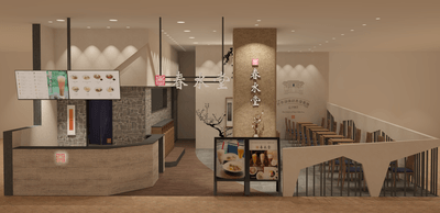 春水堂 心斎橋パルコ店