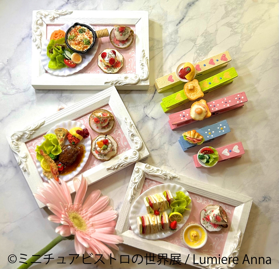 グッズ:Lumiere Anna