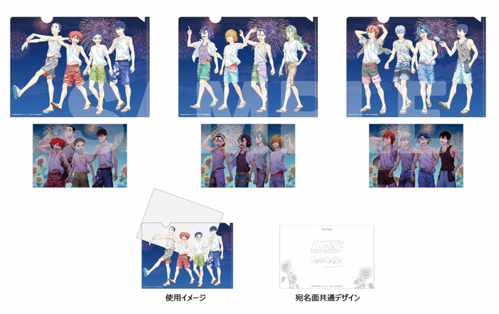 E賞　ミニクリアファイル＆ポストカードセット(全3種)