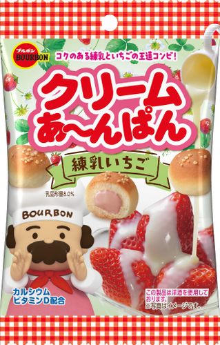 2025.09 36489クリームあ～んぱん練乳いちご袋_立体正面1（フック穴あり）