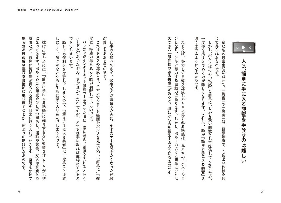 本文より