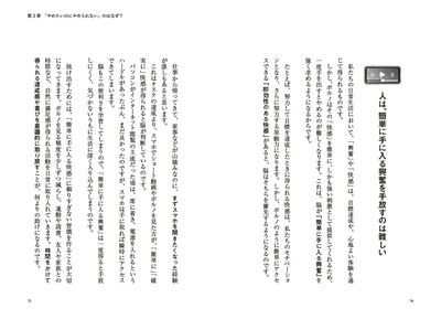 本文より