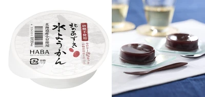 砂糖不使用、カロリー26％オフ※1。 北海道産小豆の風味を楽しむヘルシーな水ようかん　 2026年12月1日(火)より数量限定発売！ 『北のあずき 水ようかん』