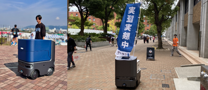 令和5年(2023年)に実施した花園EXPO(左)、近畿大学オープンキャンパス(右)での実証実験の様子