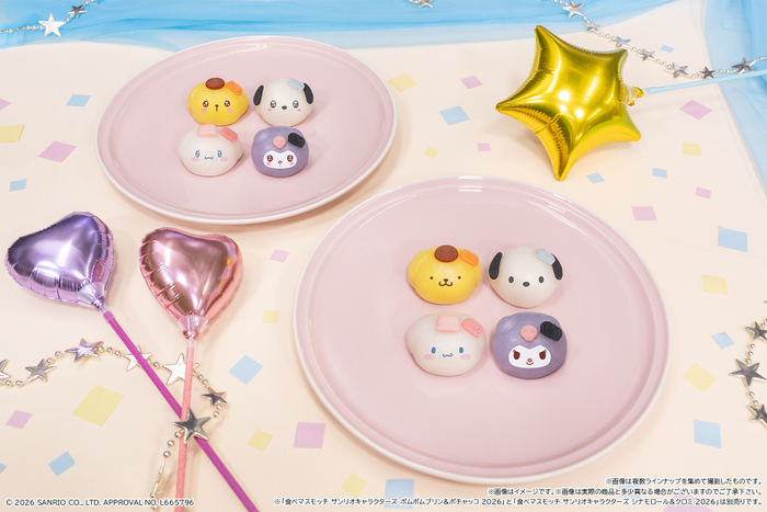 食べマスモッチ サンリオキャラクターズ ポムポムプリン&ポチャッコ 2026／食べマスモッチ サンリオキャラクターズ シナモロール&クロミ 2026