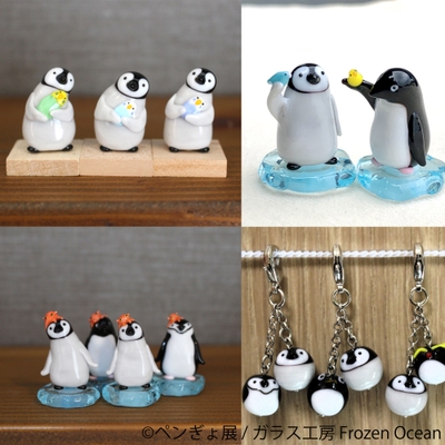 グッズ:ガラス工房 Frozen Ocean