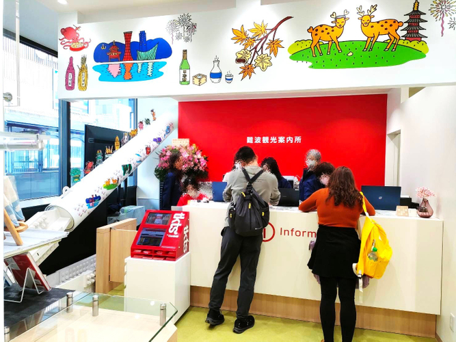 TKTS難波観光案内所