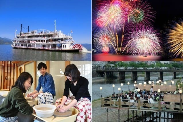 京都・滋賀エリアの体験付き!