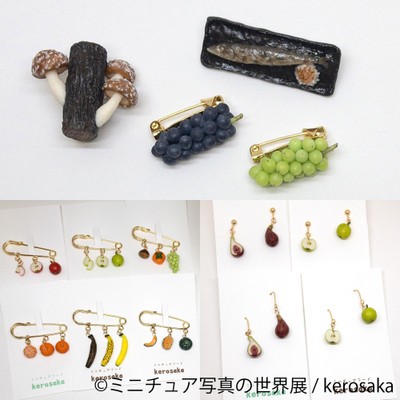 グッズ:kerosaka