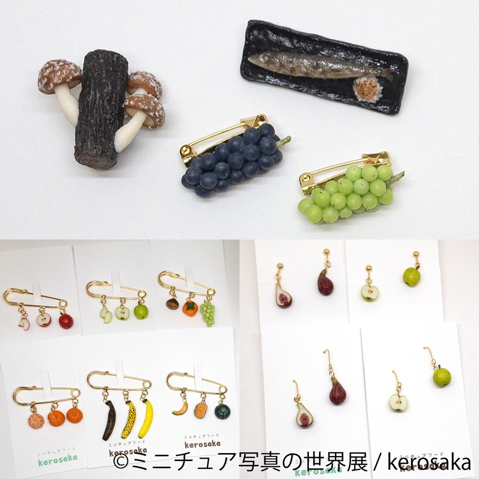 グッズ:kerosaka