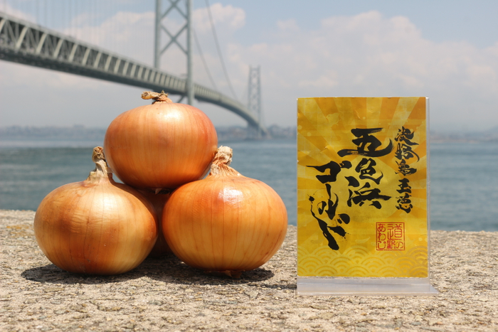 五色浜ゴールド2kg750円
