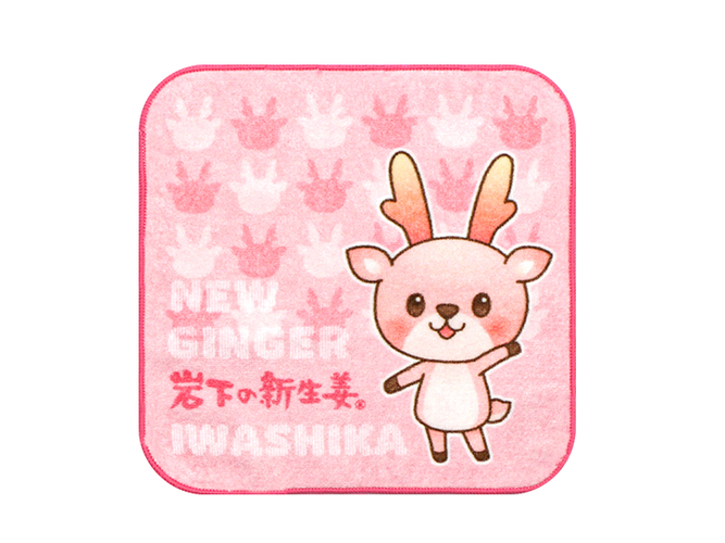 ミニタオルB （IWASHIKA）