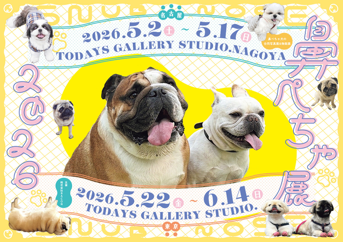 キービジュアル(横)