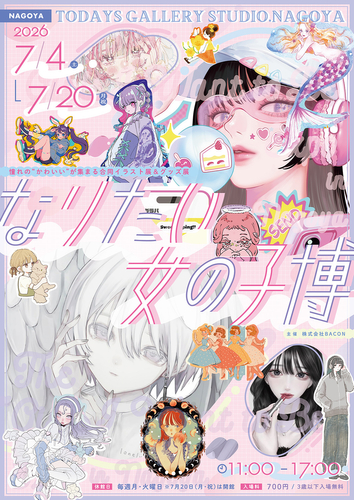 名古屋開催　キービジュアル(縦)