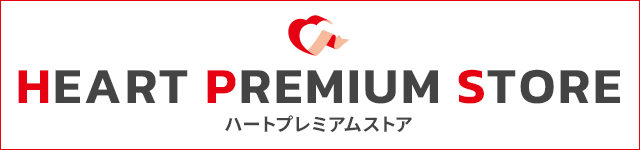 ハートプレミアムストア(ロゴ)