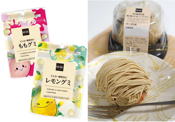 ※イメージです