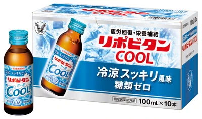 酷暑を乗り切る！夏の疲労回復に！「リポビタンクール」新登場