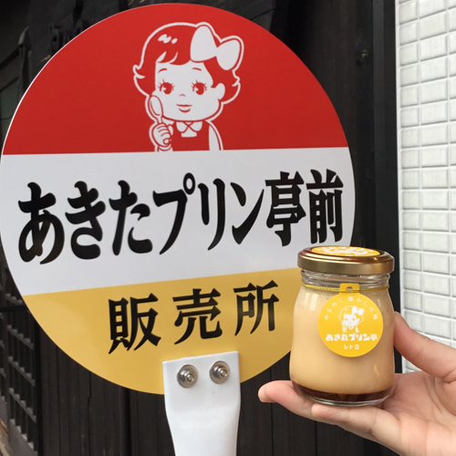 フォトスポットの店頭看板